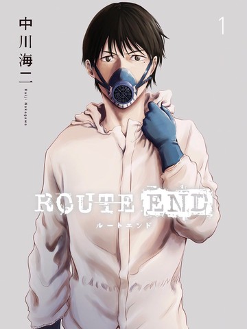 route end动漫之家漫画