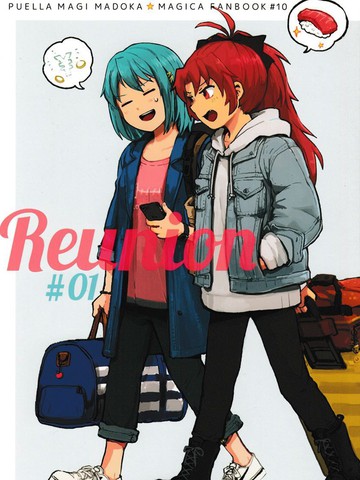 REUNION#01免费漫画,REUNION#01下拉式漫画