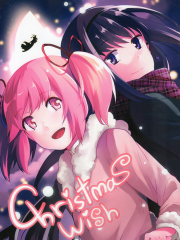 Christmas Wish免费漫画,Christmas Wish下拉式漫画