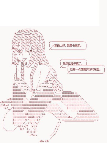 青岛探侦事务所漫画