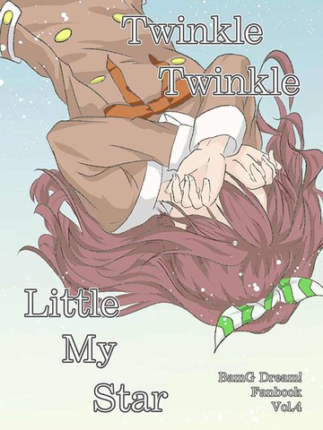 Twinkle Twinkle Lttle My Star免费漫画,Twinkle Twinkle Lttle My Star下拉式漫画