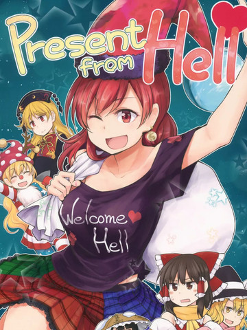 Present from Hell-Dra免费漫画,Present from Hell-Dra下拉式漫画