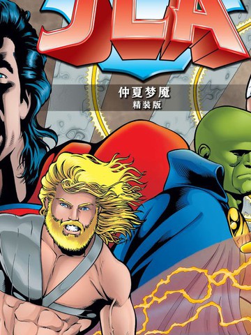 JLA：仲夏梦魇免费漫画,JLA：仲夏梦魇下拉式漫画