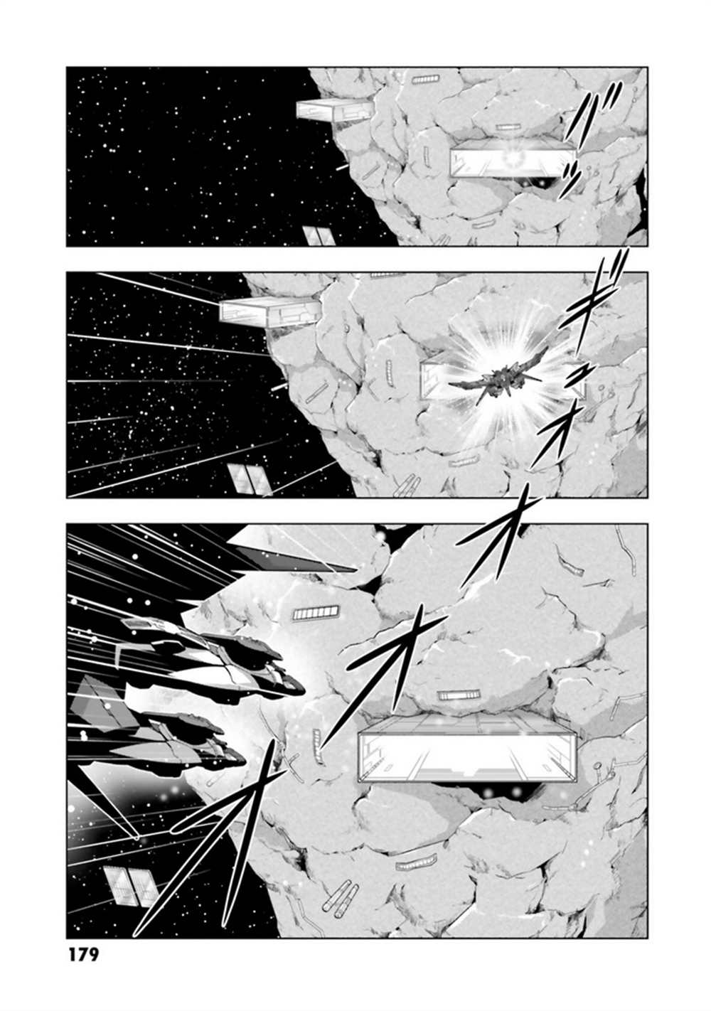 《新机动战记高达W G-UNIT OG》漫画最新章节第20话免费下拉式在线观看章节第【25】张图片