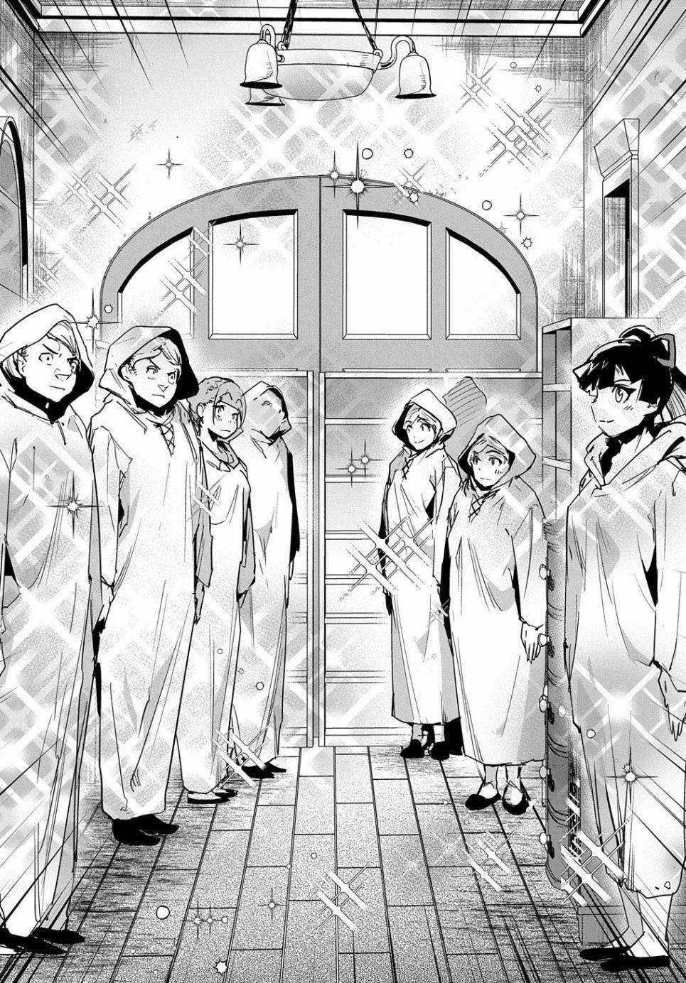 《商人勇者在异世界手执牛耳-用栽培技能增殖一切》漫画最新章节第12话免费下拉式在线观看章节第【17】张图片