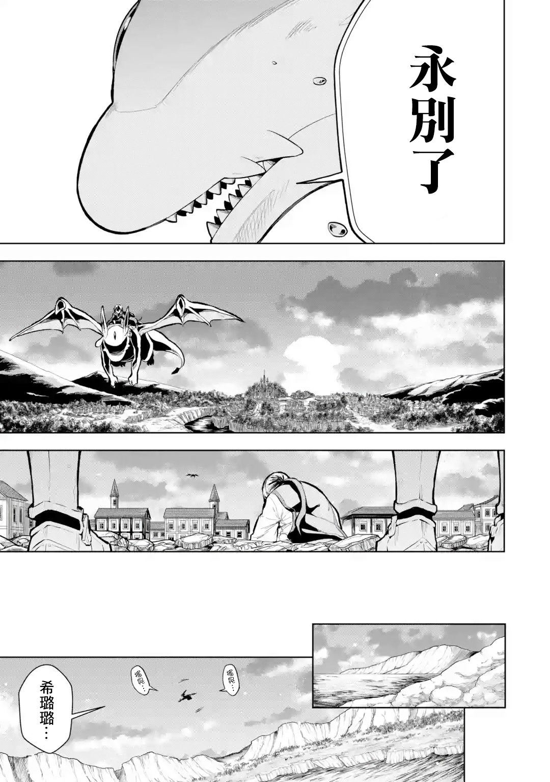 《我的诅咒装备不可能这么可爱》漫画最新章节第7话免费下拉式在线观看章节第【7】张图片