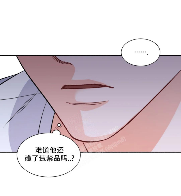 《把我的政宇还给我》漫画最新章节第6话免费下拉式在线观看章节第【19】张图片