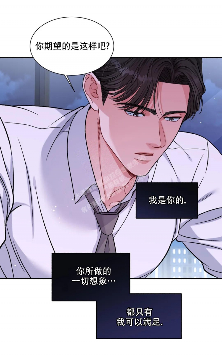 《把我的政宇还给我》漫画最新章节第5话免费下拉式在线观看章节第【10】张图片