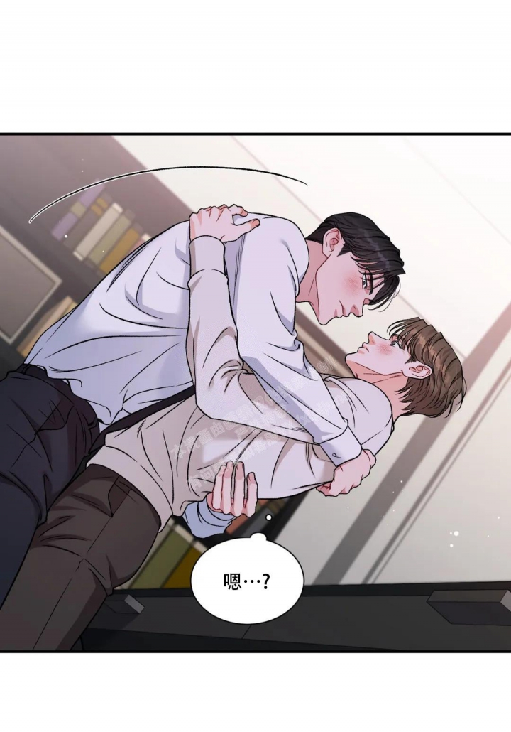 《把我的政宇还给我》漫画最新章节第10话免费下拉式在线观看章节第【7】张图片