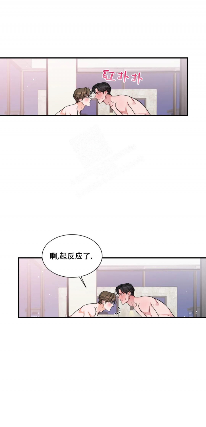 《把我的政宇还给我》漫画最新章节第10话免费下拉式在线观看章节第【20】张图片