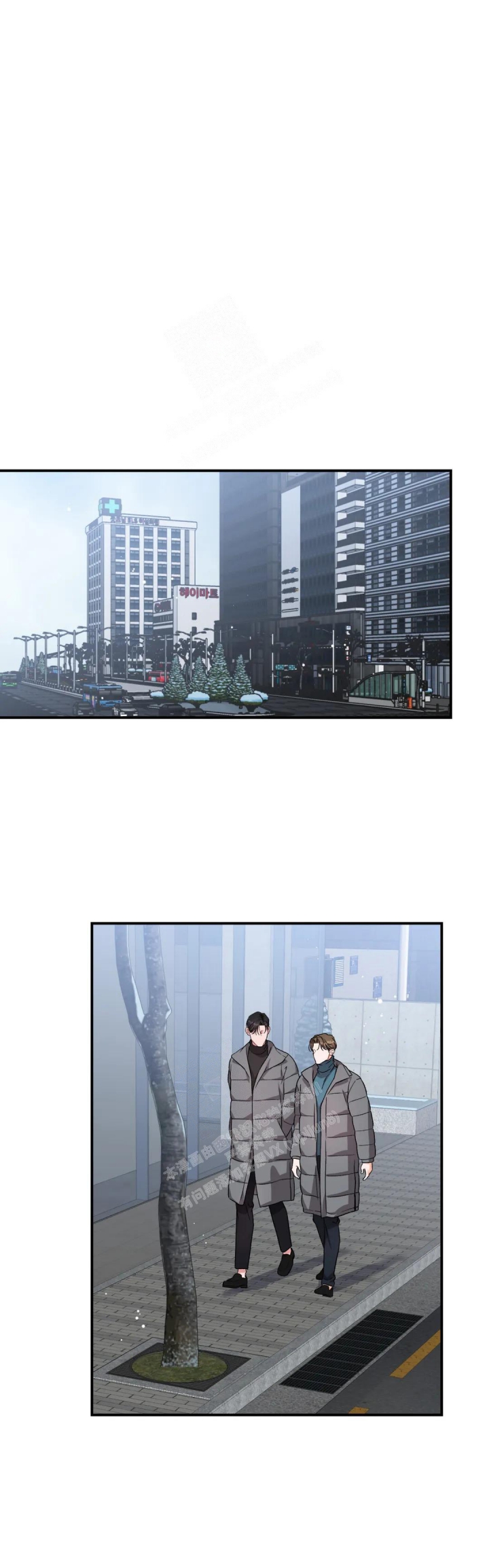 《把我的政宇还给我》漫画最新章节第10话免费下拉式在线观看章节第【21】张图片