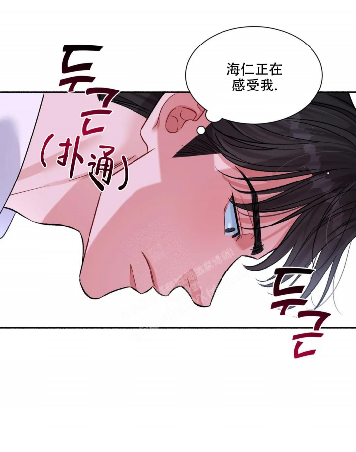 《把我的政宇还给我》漫画最新章节第6话免费下拉式在线观看章节第【4】张图片