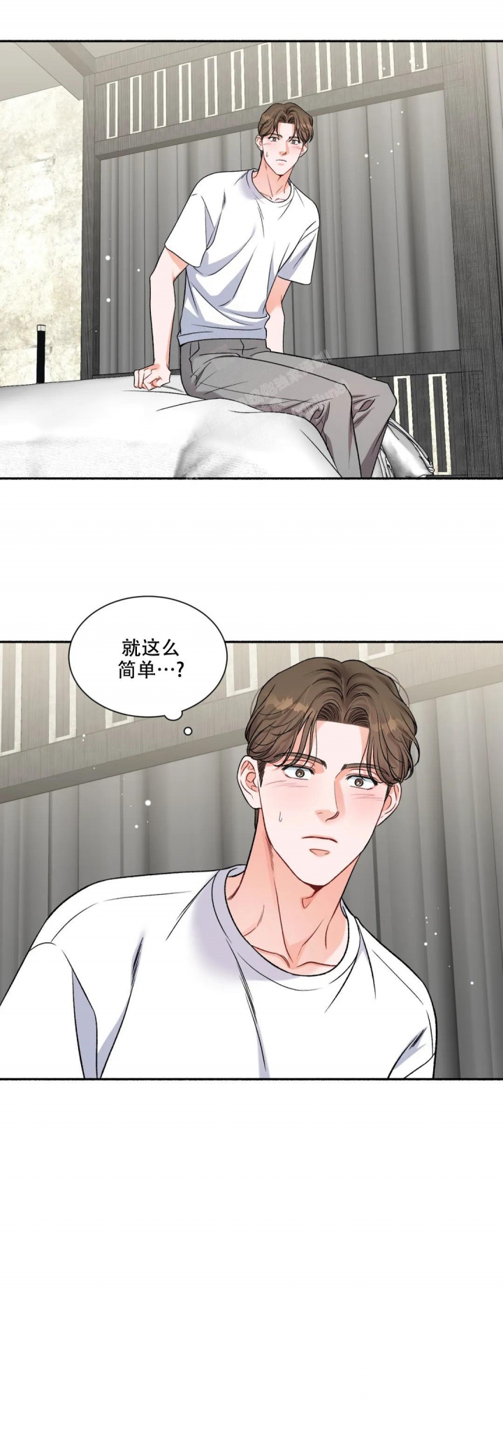 《把我的政宇还给我》漫画最新章节第7话免费下拉式在线观看章节第【9】张图片