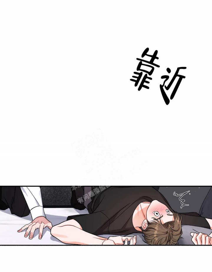 《把我的政宇还给我》漫画最新章节第5话免费下拉式在线观看章节第【15】张图片