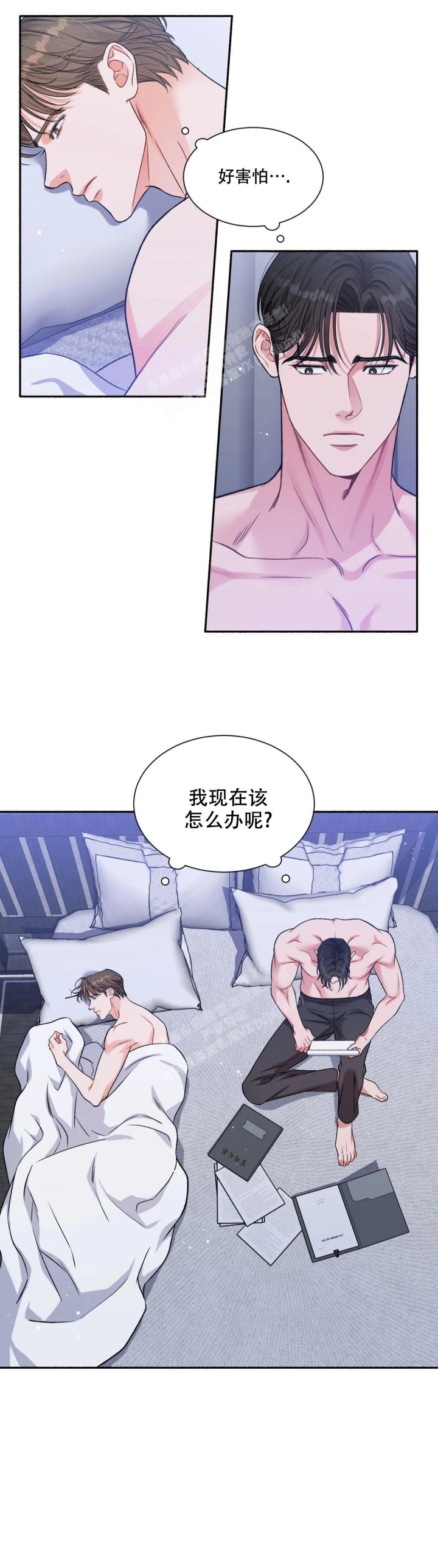 《把我的政宇还给我》漫画最新章节第8话免费下拉式在线观看章节第【18】张图片