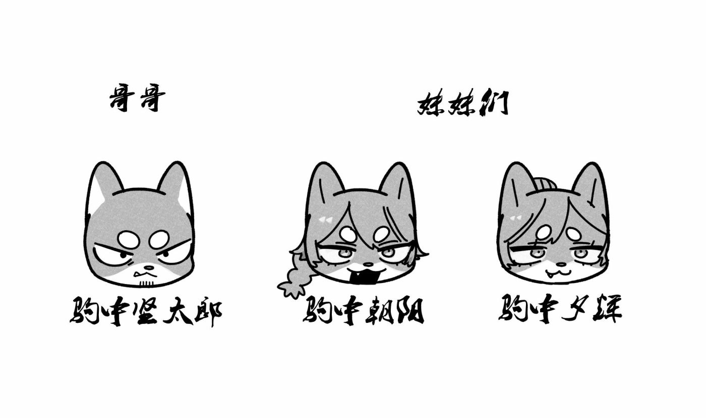 《犬系男友》漫画最新章节第16话免费下拉式在线观看章节第【7】张图片