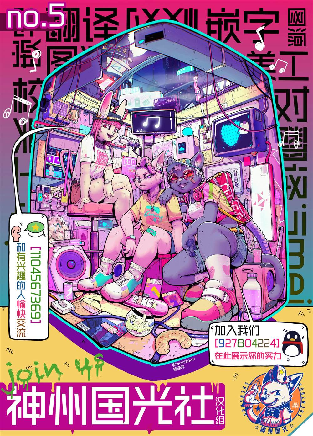 《犬系男友》漫画最新章节第13话免费下拉式在线观看章节第【14】张图片