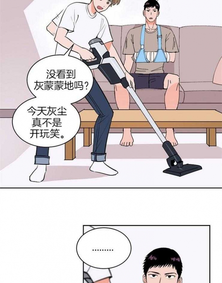 《甜区》漫画最新章节第97话免费下拉式在线观看章节第【8】张图片