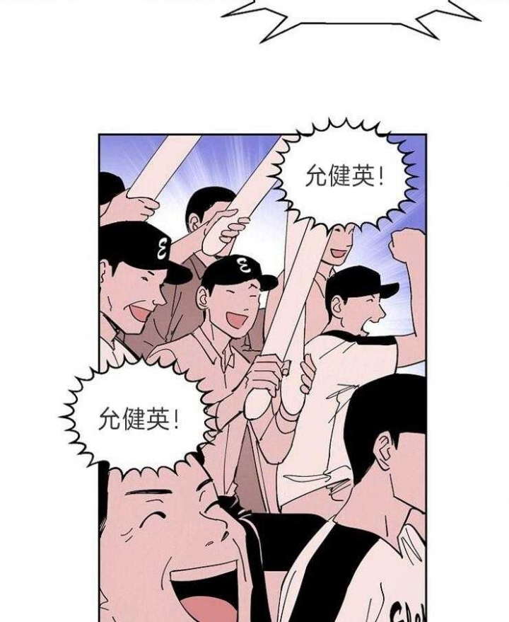 《甜区》漫画最新章节第105话免费下拉式在线观看章节第【4】张图片