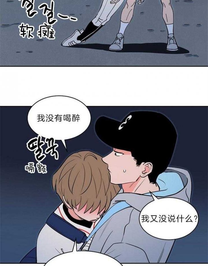 《甜区》漫画最新章节第102话免费下拉式在线观看章节第【12】张图片