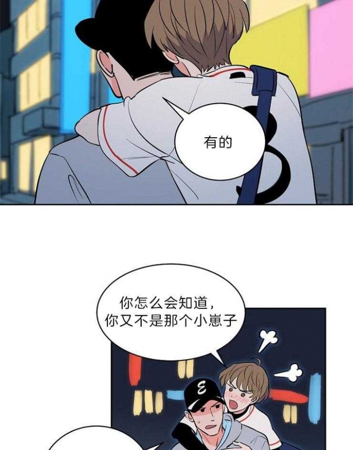 《甜区》漫画最新章节第103话免费下拉式在线观看章节第【14】张图片