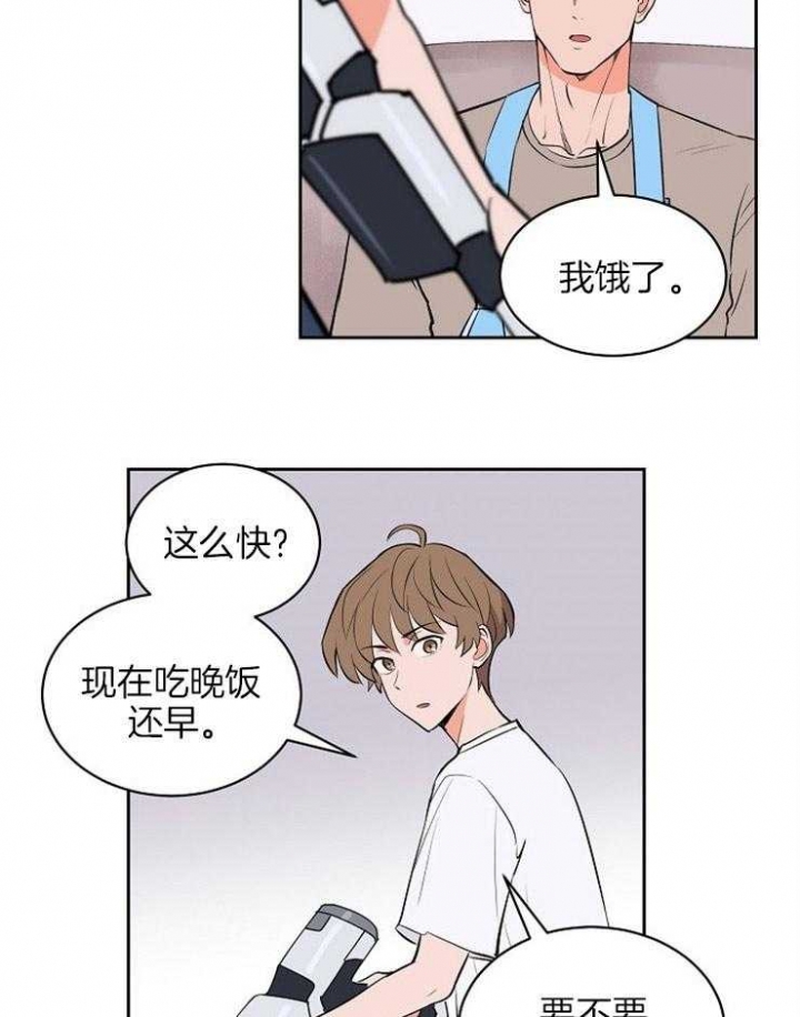 《甜区》漫画最新章节第97话免费下拉式在线观看章节第【9】张图片