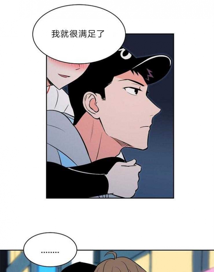 《甜区》漫画最新章节第103话免费下拉式在线观看章节第【13】张图片