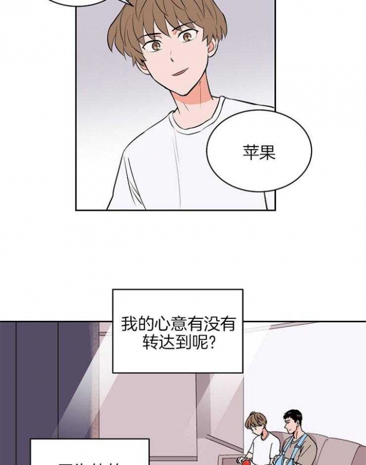 《甜区》漫画最新章节第97话免费下拉式在线观看章节第【11】张图片