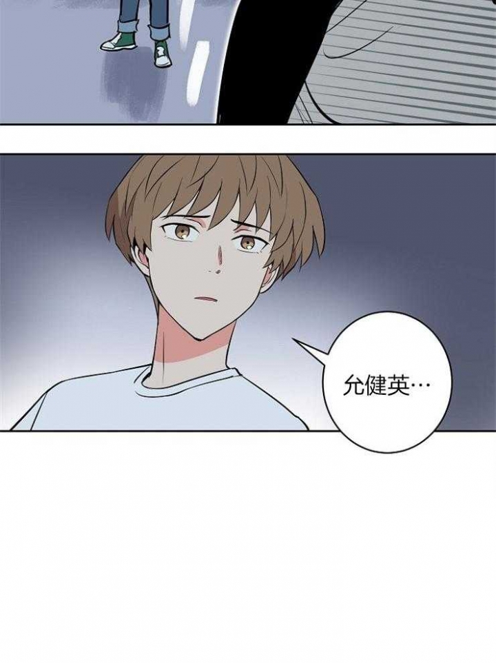 《甜区》漫画最新章节第91话免费下拉式在线观看章节第【18】张图片