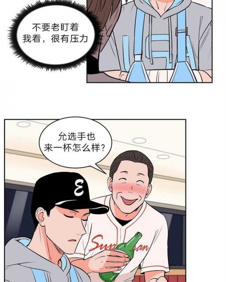 《甜区》漫画最新章节第101话免费下拉式在线观看章节第【16】张图片