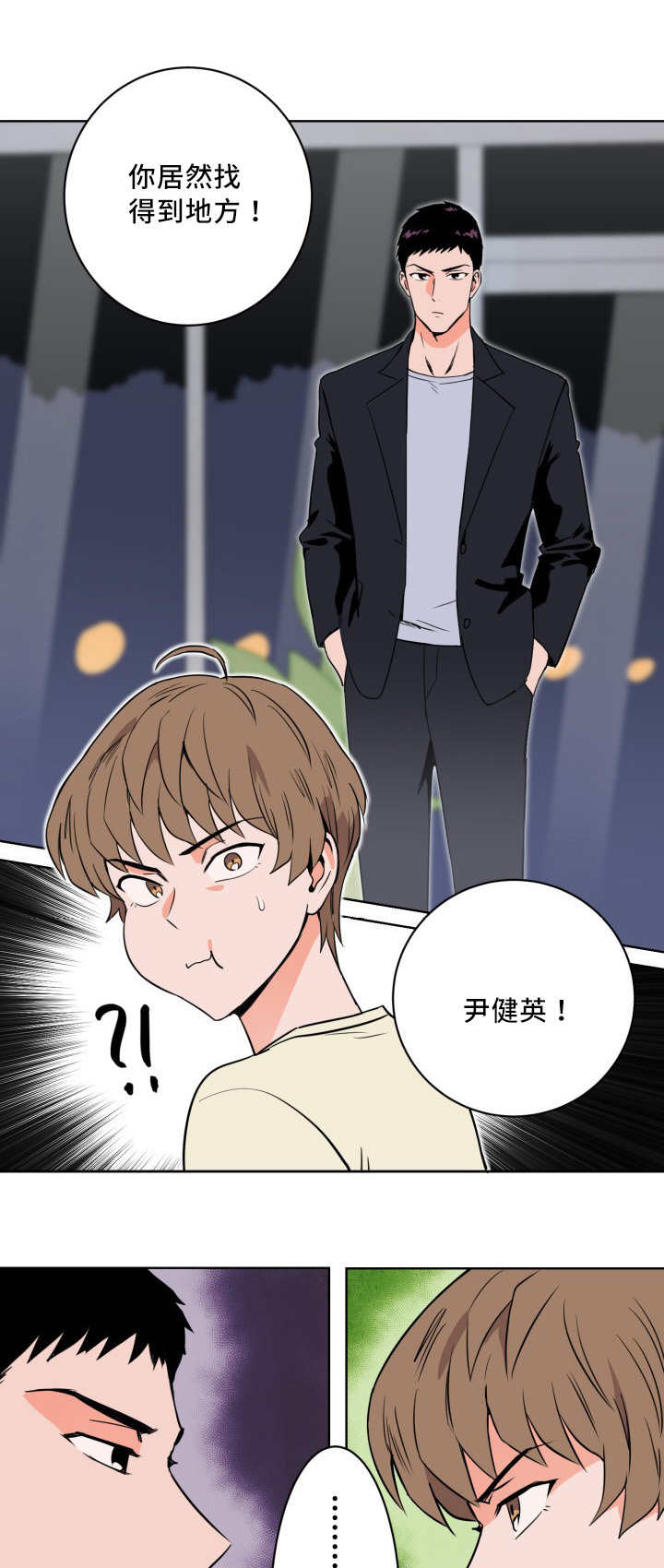 《甜区》漫画最新章节第14话免费下拉式在线观看章节第【5】张图片