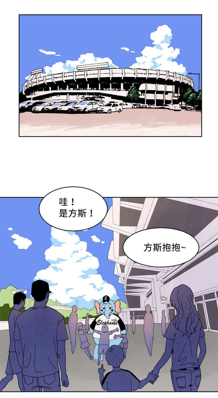 《甜区》漫画最新章节第16话免费下拉式在线观看章节第【1】张图片