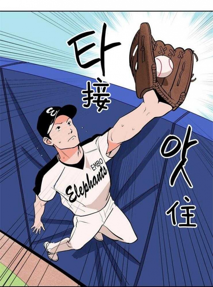 《甜区》漫画最新章节第106话免费下拉式在线观看章节第【12】张图片