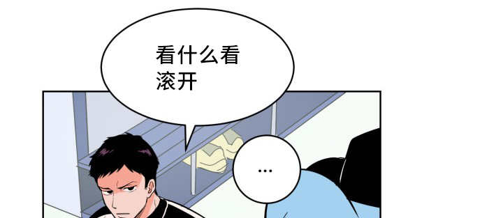 《甜区》漫画最新章节第1话免费下拉式在线观看章节第【13】张图片