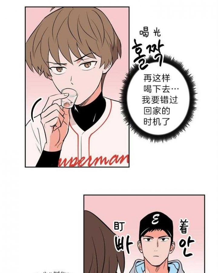 《甜区》漫画最新章节第101话免费下拉式在线观看章节第【15】张图片