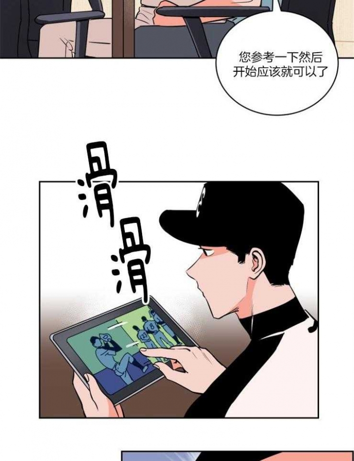 《甜区》漫画最新章节第74话免费下拉式在线观看章节第【18】张图片