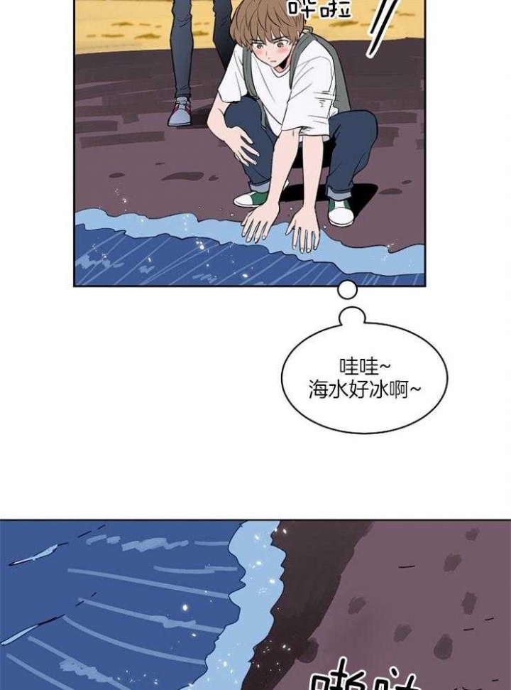 《甜区》漫画最新章节第85话免费下拉式在线观看章节第【15】张图片