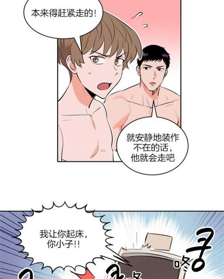 《甜区》漫画最新章节第87话免费下拉式在线观看章节第【12】张图片