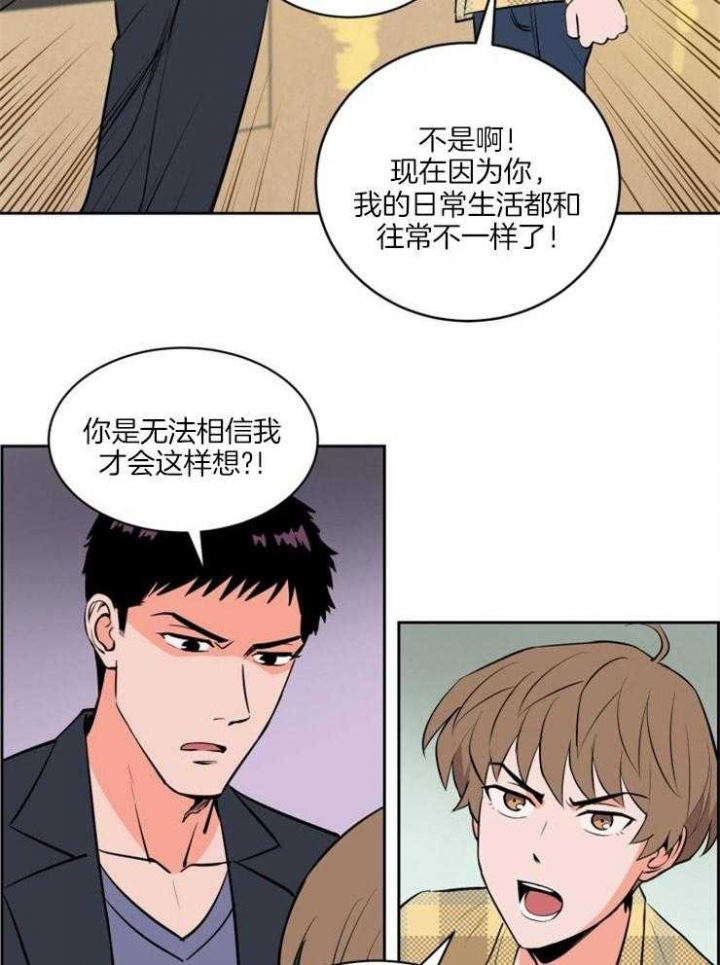 《甜区》漫画最新章节第83话免费下拉式在线观看章节第【13】张图片