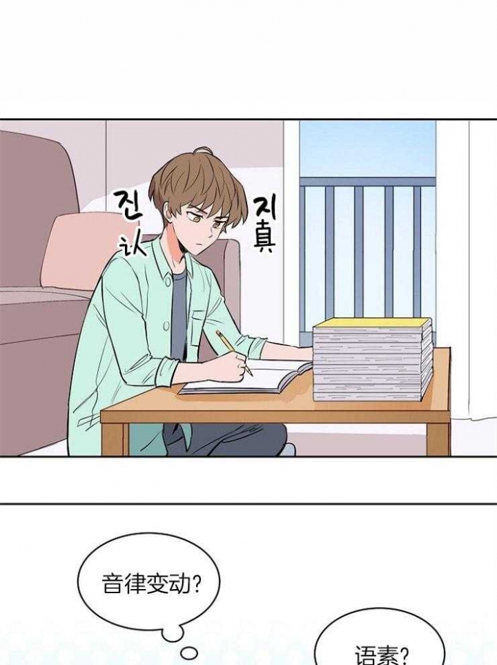 《甜区》漫画最新章节第98话免费下拉式在线观看章节第【1】张图片