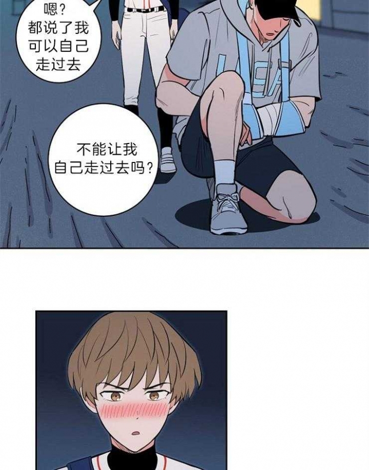 《甜区》漫画最新章节第102话免费下拉式在线观看章节第【19】张图片