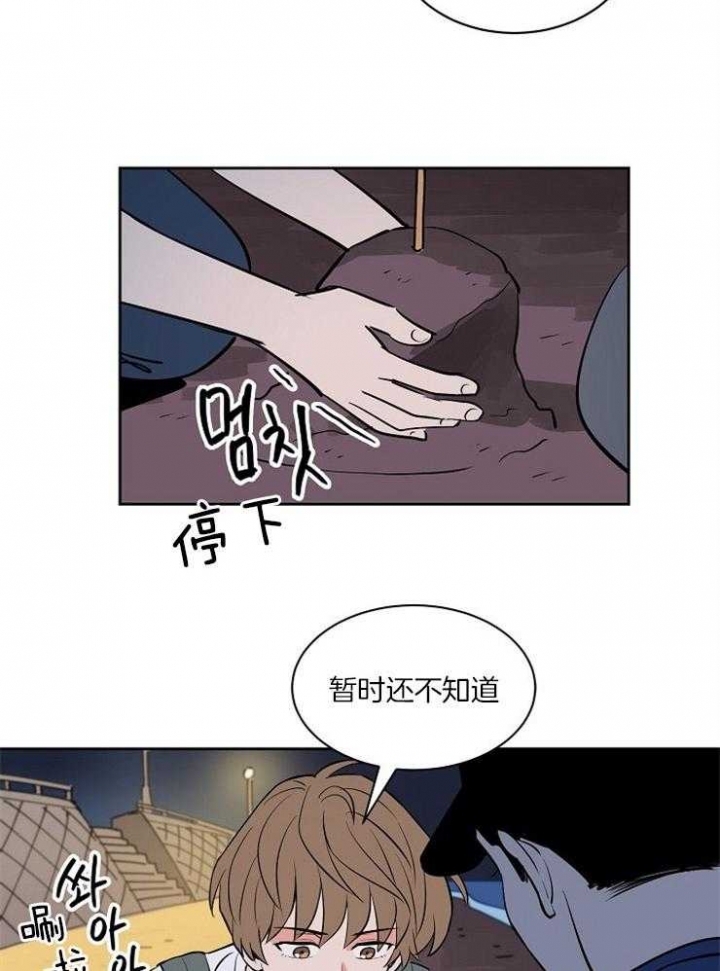 《甜区》漫画最新章节第85话免费下拉式在线观看章节第【17】张图片