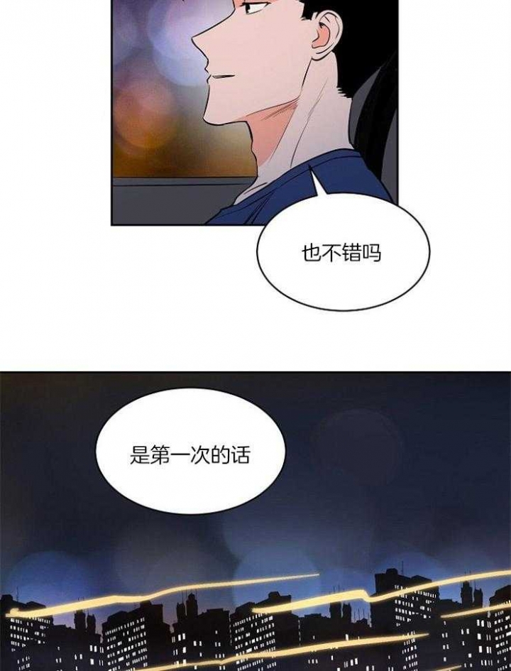 《甜区》漫画最新章节第85话免费下拉式在线观看章节第【8】张图片