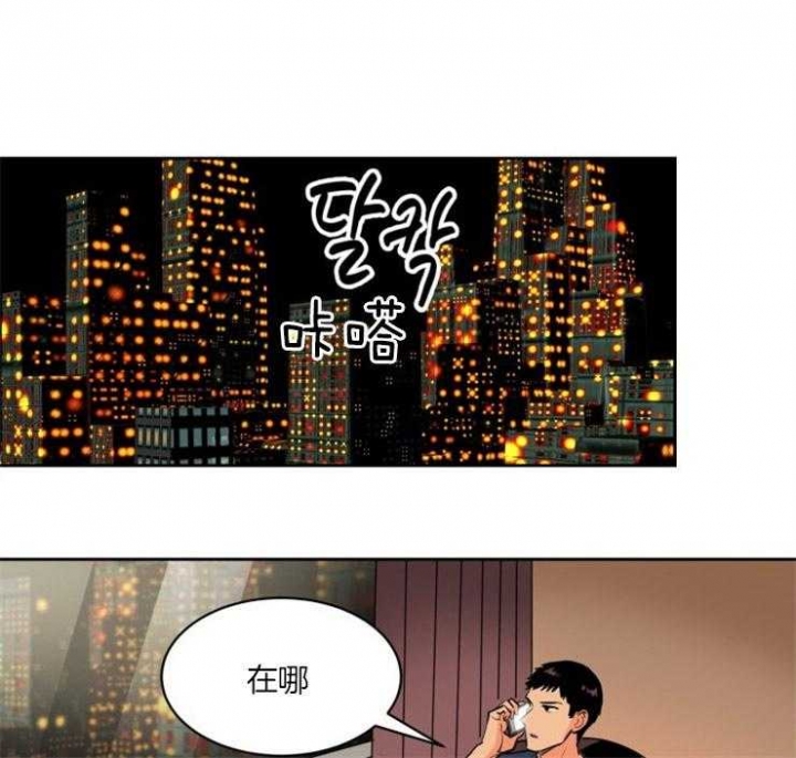 《甜区》漫画最新章节第84话免费下拉式在线观看章节第【1】张图片