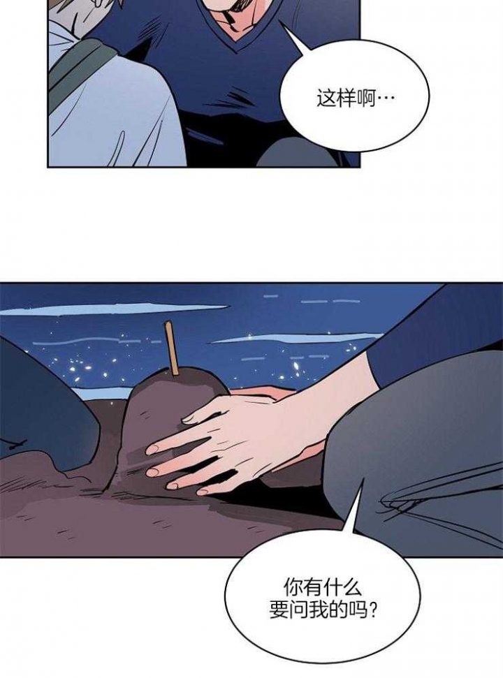 《甜区》漫画最新章节第85话免费下拉式在线观看章节第【19】张图片