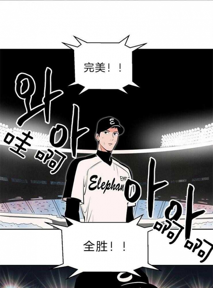 《甜区》漫画最新章节第106话免费下拉式在线观看章节第【13】张图片