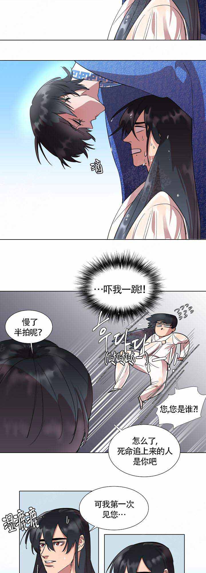 《游箭》漫画最新章节第5话免费下拉式在线观看章节第【8】张图片