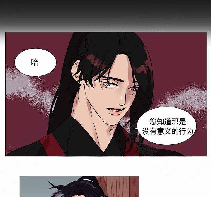 《游箭》漫画最新章节第11话免费下拉式在线观看章节第【1】张图片