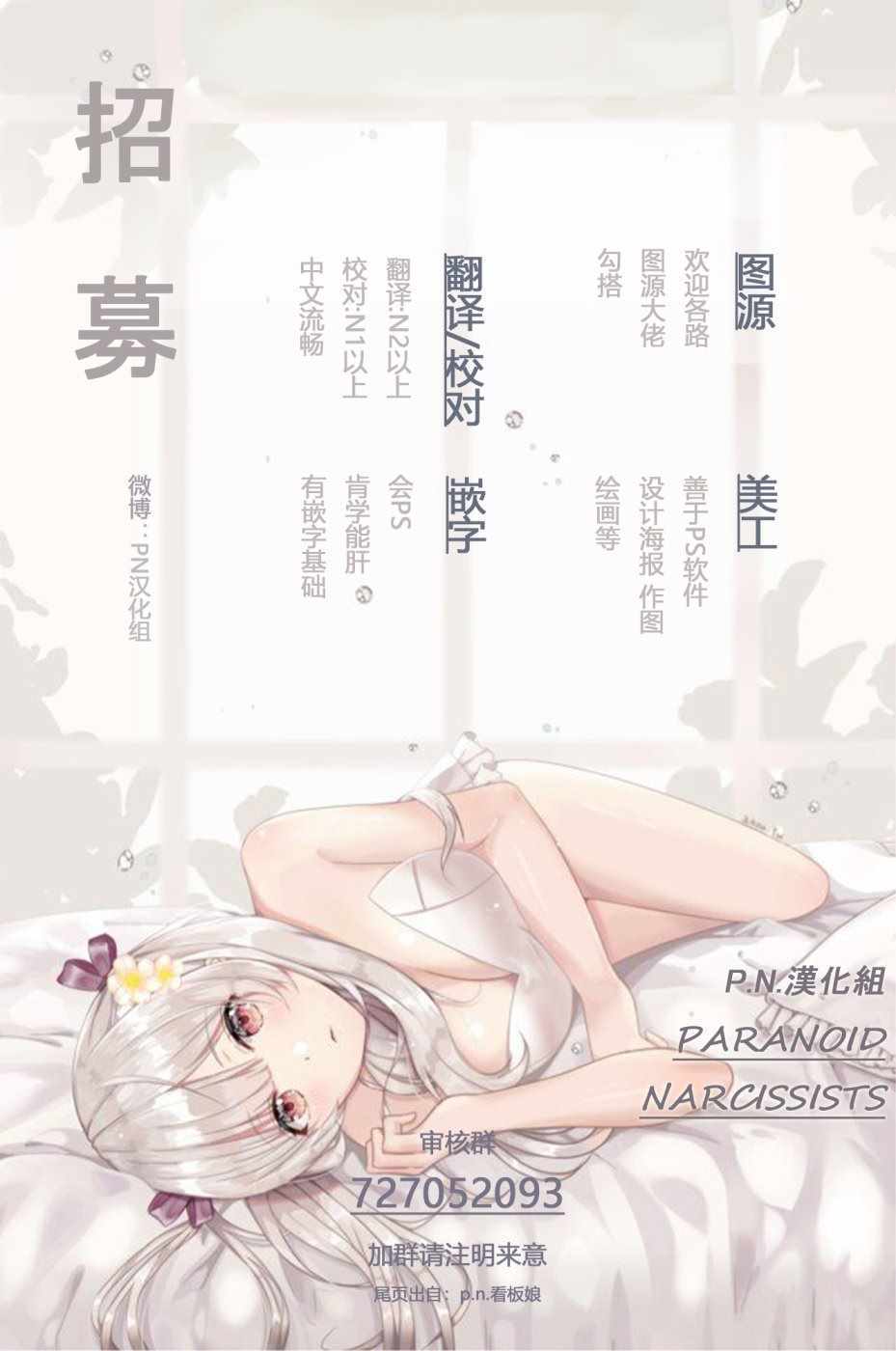 《自称恶役大小姐的婚约者观察记录》漫画最新章节第1卷免费下拉式在线观看章节第【6】张图片