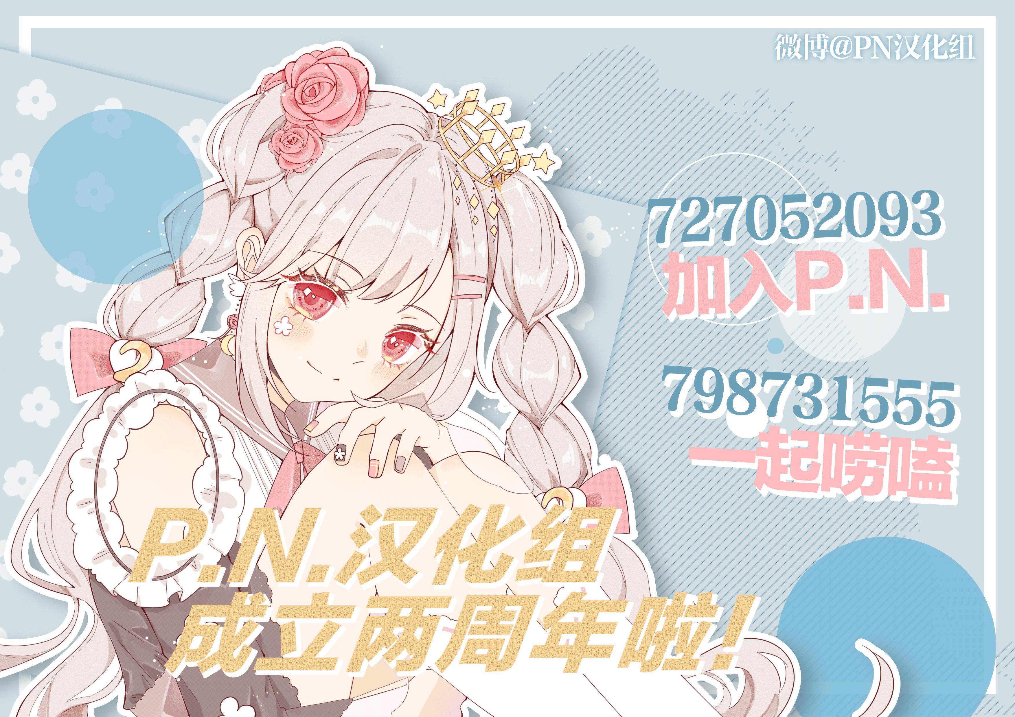 《自称恶役大小姐的婚约者观察记录》漫画最新章节第18话免费下拉式在线观看章节第【27】张图片